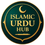 Islamic Urdu Hub